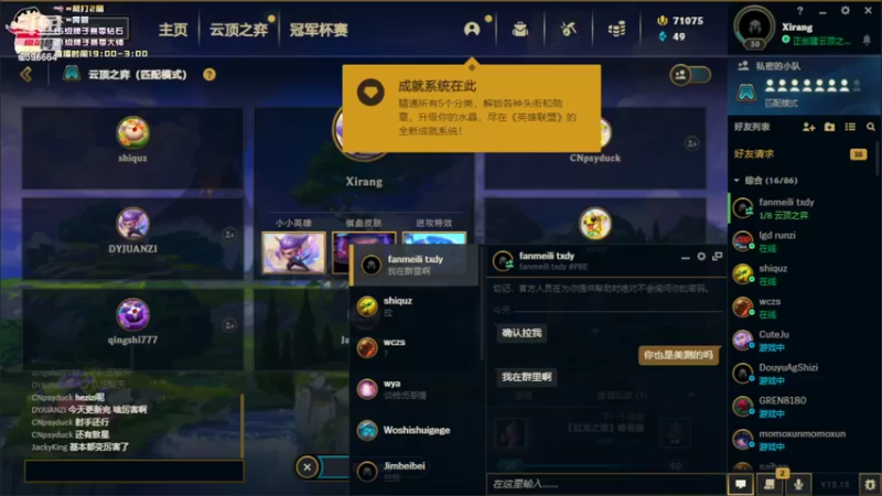 【2022-06-08 11点场】稀嚷丶：【美测服】每天都是新东西