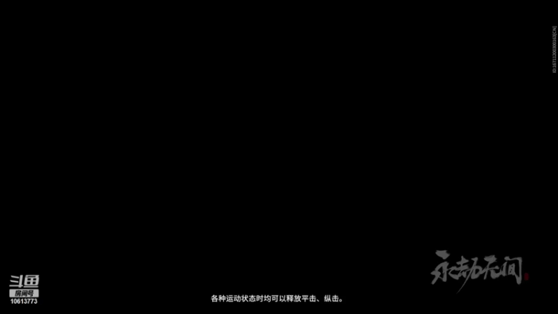 【2022-06-07 21点场】x筱宸：九州风雷剑客