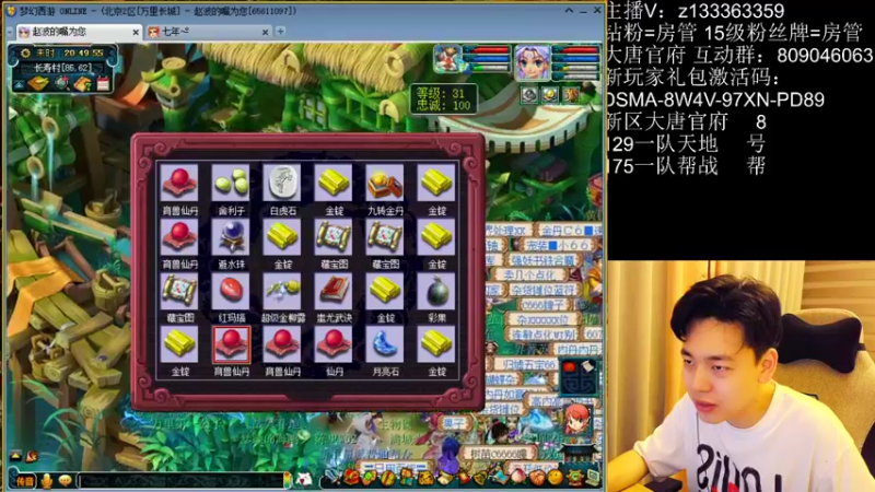 【2022-05-30 20点场】梦幻你波哥：何谛听开张啦