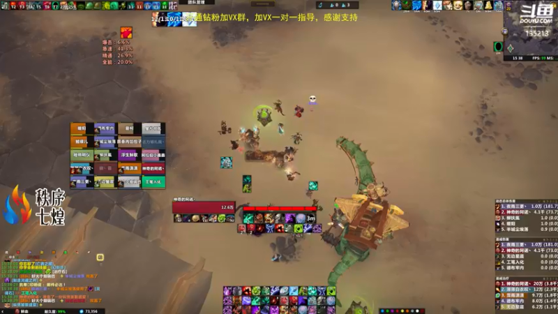 【2022-06-07 15点场】神奇的阿诺：4000分啦，4034/4000