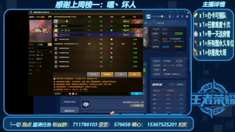 【2022-06-07 22点场】我们比谁都认真：地图名字：背水 一战  带肝一切