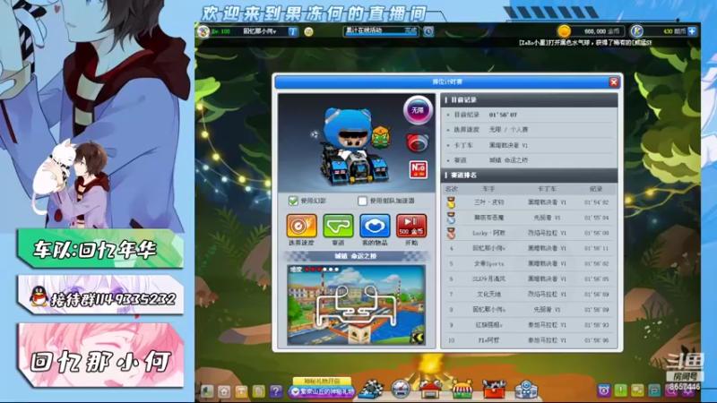 【2022-06-08 16点场】爱吃果冻的小何丫：回忆那小何  S4纯手动爱好者