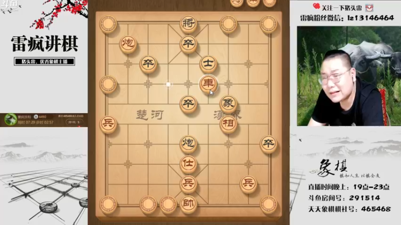 【2022-06-07 23点场】雷疯小叔：金榜题名，顺利考上自己理想的大学！加油！