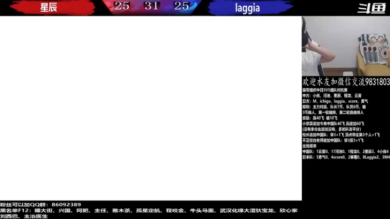 【2022-06-08 01点场】武汉程龙：程龙：大家晚上好，15+98搞起~
