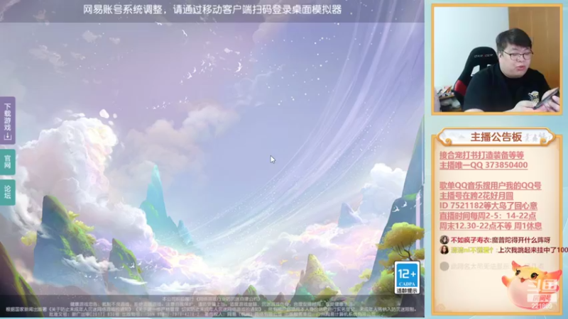 【2022-06-08 20点场】小儿郎丶丶：梦幻西游手游，221869~