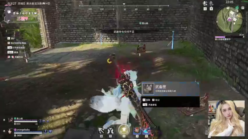 【2022-06-07 22点场】OrangebabyOAO：橘：救救胡桃