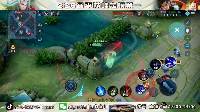 【2022-06-07 19点场】小楠ouo：2539巅峰第一！