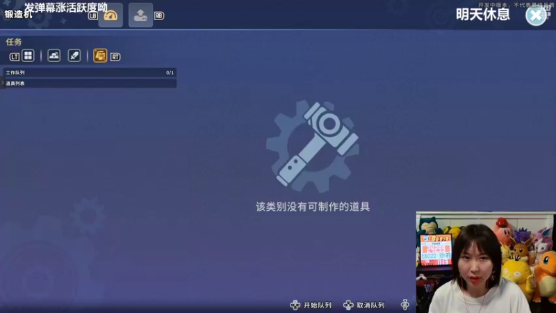 【2022-06-07 23点场】爆炸红姐姐：沙石镇时光9623022