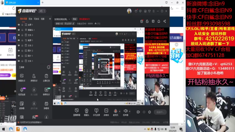 【2022-06-08 12点场】白鲨念旧N9：明晚九点对阵Q9