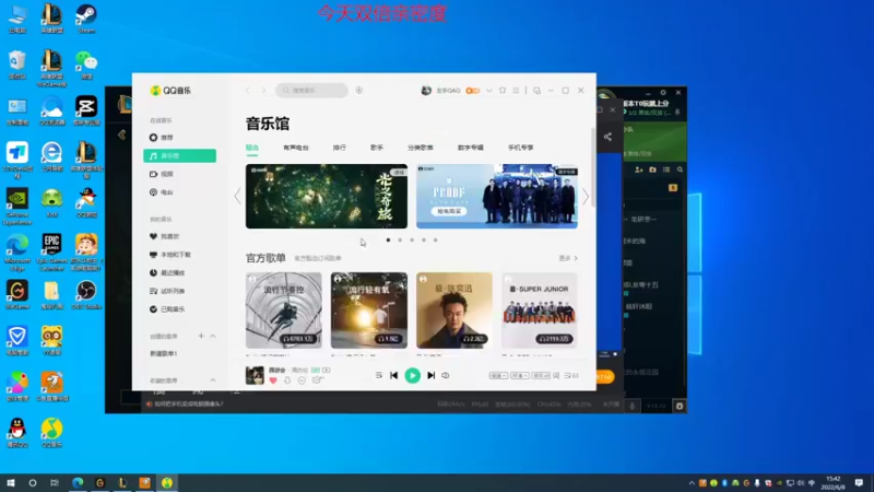 【2022-06-08 15点场】左手吸血鬼QAQ：峡谷之巅  目前钻2