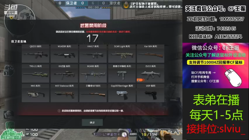 【2022-06-07 15点场】CF王振：风雨同行`-`
