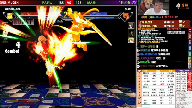 【2022-06-08 00点场】那日的风：【MUGEN】想要一个对手