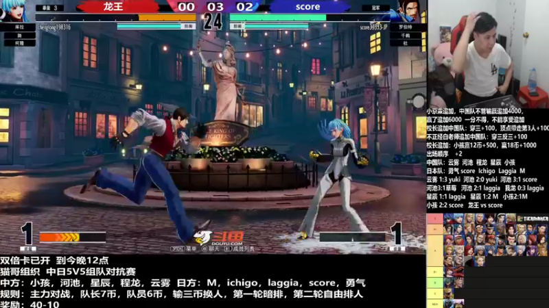 【2022-06-07 23点场】游天堂：小孩曾卓君：猫哥组织中日5v5组队赛