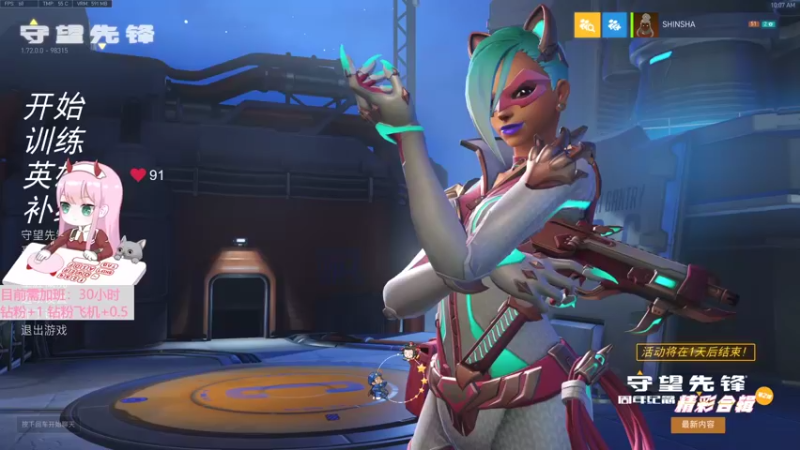 【2022-06-07 10点场】晚晚呦：【晚晚】考的全会！蒙的全对！