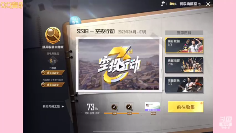 【2022-06-07 19点场】这是菠萝蜜喲呀：是菠萝哟~~~~~