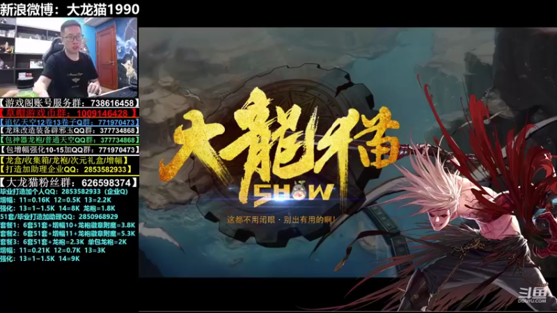【2022-06-08 20点场】大龙猫：一起加油，一起努力。