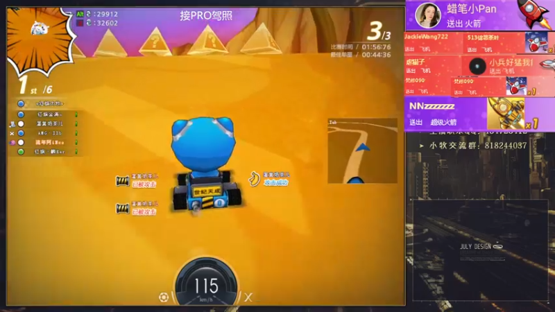 【2022-06-07 23点场】AMG小牧：~跑一会~~