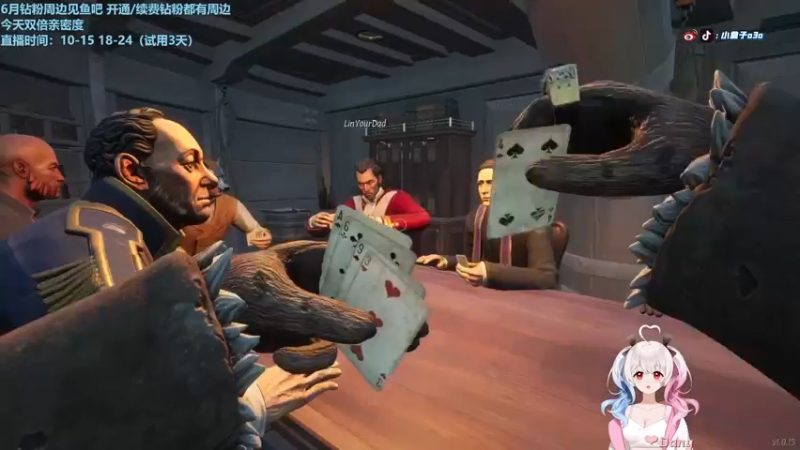 【2022-06-07 12点场】小盒子u：1000小时+人皇【双倍亲密度】