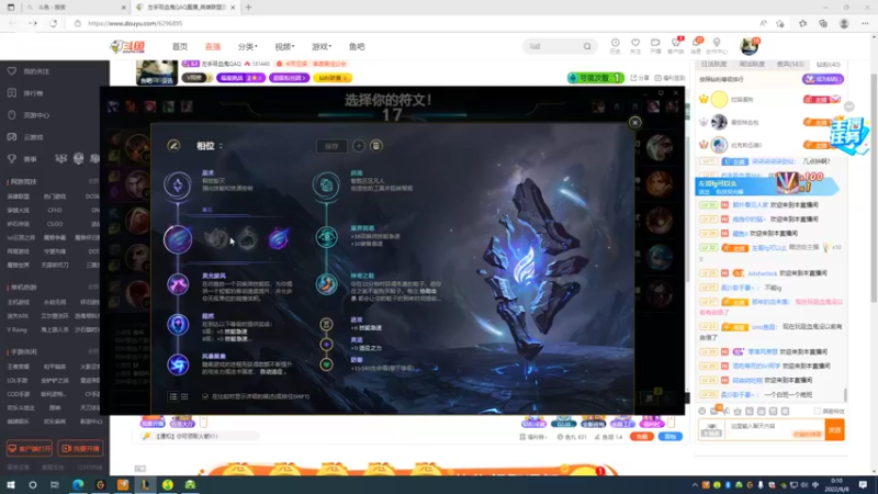 【2022-06-08 00点场】左手吸血鬼QAQ：版本答案吸血鬼 速来学