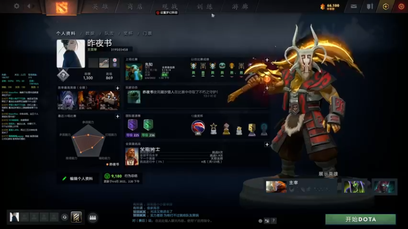 【2022-06-06 15点场】小小要单排mua：新版本我还会偷塔！