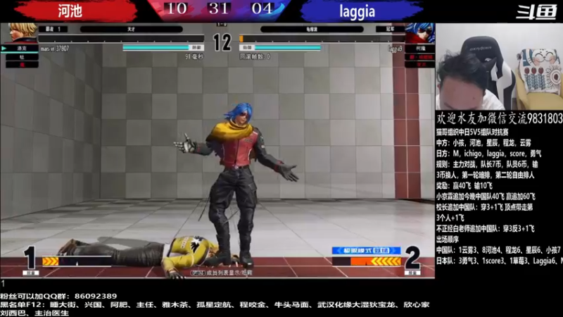 【2022-06-07 21点场】武汉程龙：程龙：大家晚上好，15+98搞起~