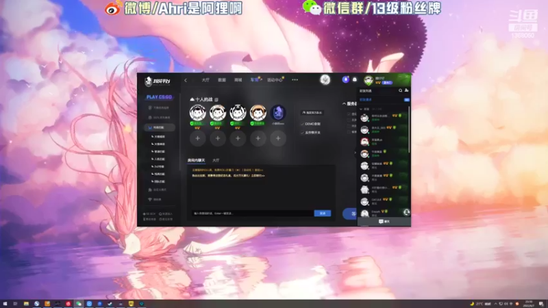 【2022-06-07 23点场】地表最强狸仔仔哟：希望大家都能开心快乐呀
