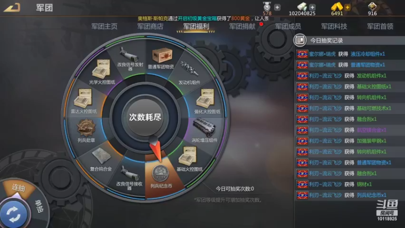 【2022-06-08 13点场】神怒流云飞沙：流云飞沙的直播间