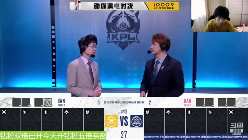 【2022-06-08 16点场】eStarProAlan：Alan：KSG VS 火豹