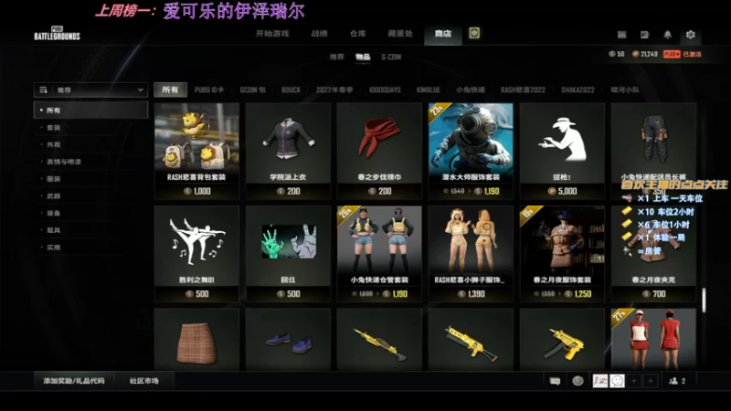 【2022-06-07 07点场】简明Allan：早上好家人们，最后一天能不能加个300分