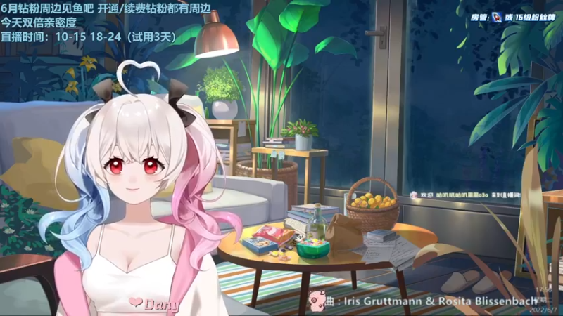 【2022-06-07 17点场】小盒子u：开船1000+坏女人【双倍亲密度】