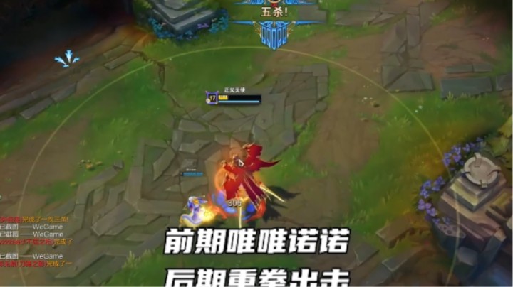 这把对线的是男上+男+男上+男=难上加难