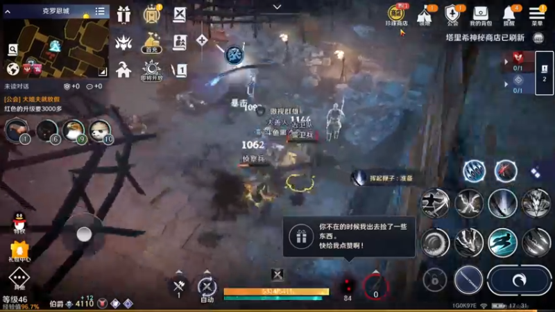 【2022-06-07 17点场】风吹啊吹吹呀吹：7557541一佛系肝