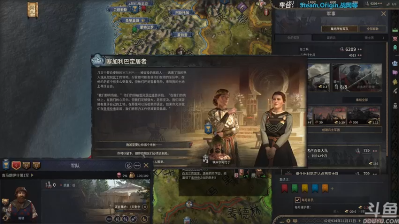 【2022-06-04 14点场】店長推薦Official：【店长推荐】秃子主播中老年直播间