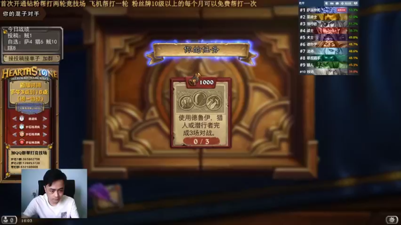【2022-06-07 16点场】杨清枫：一个月30多个12胜的主播 现场吹牛！