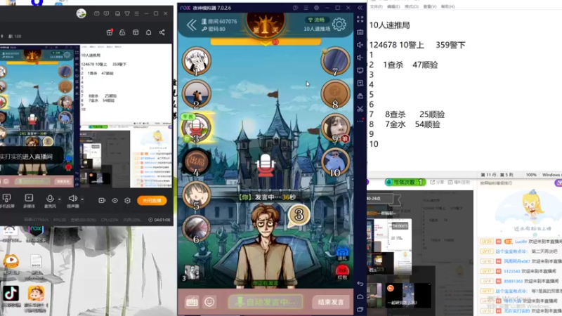 【2022-06-08 00点场】寒潺丶若霖：我问心/说情不自禁