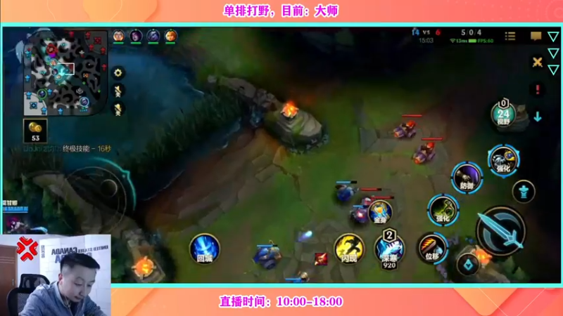 【2022-06-08 14点场】有情饮乃饱：乃饱：上火主播，单排大师！