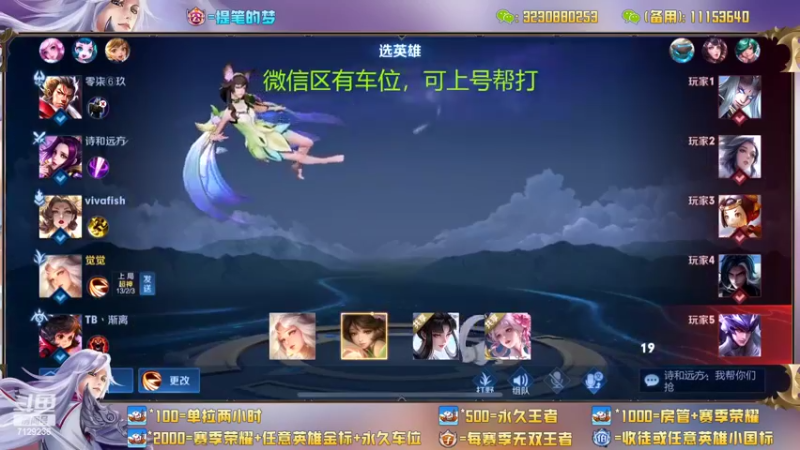 【2022-06-08 16点场】HK提笔：国服二带三，每天直播16小时