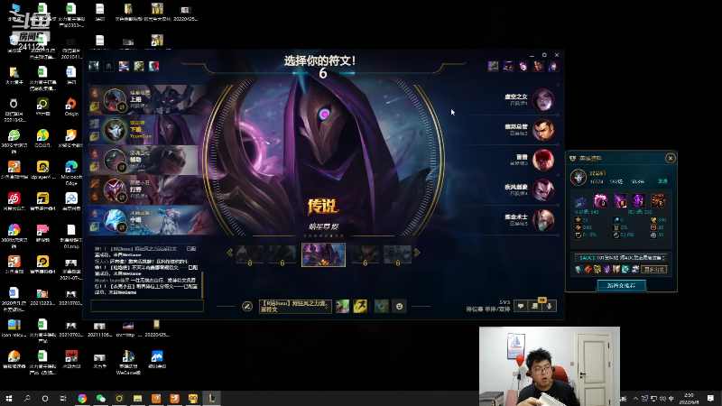 我在斗鱼看火力堂主直播户外