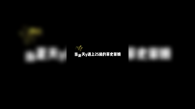 本条视频建议吃饭的时候观看