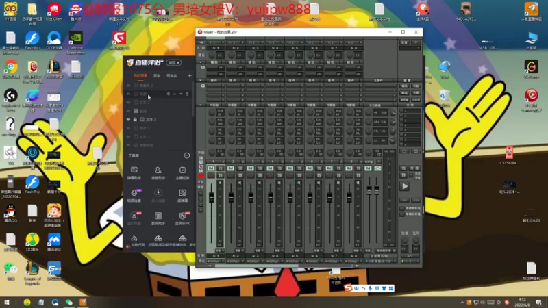【2022-06-08 04点场】天灰灰qaq：峡谷冲第一 认真模式