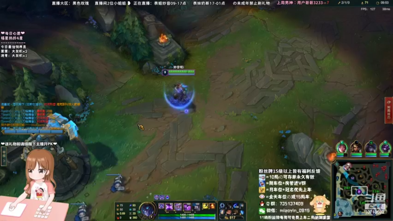 【2022-06-08 14点场】妙音or奶斯：妙音：黑色玫瑰 有车位