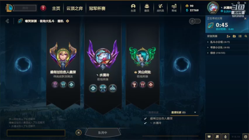 【2022-06-07 21点场】大咪咪超人：大咪咪超人的直播间