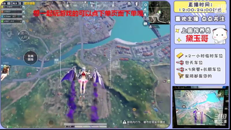 【2022-06-07 13点场】是星陨阿：战神新主播带粉快乐上分可帮打