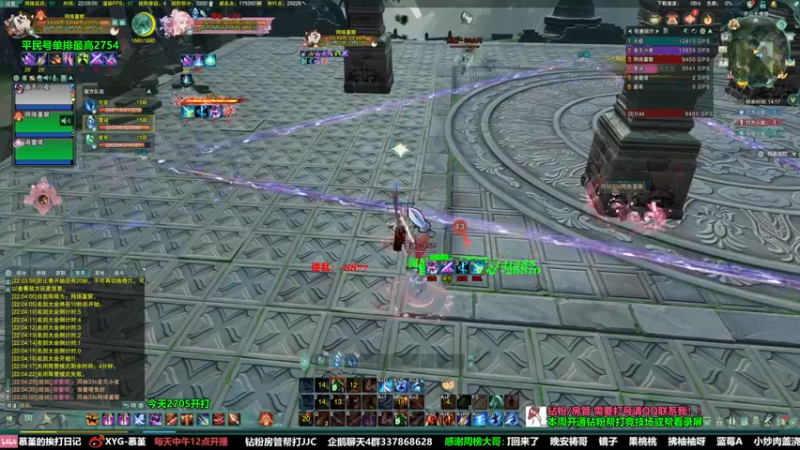 【2022-06-07 22点场】慕堇丶：锐评环节！帮钻粉看录屏