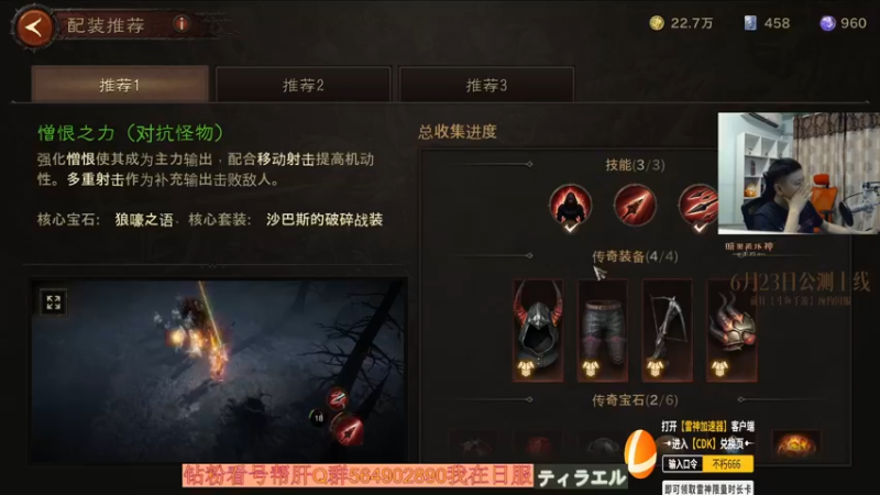 【2022-06-08 22点场】紫灵z：紫灵:调完属性极限冲层
