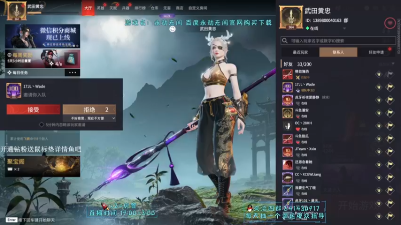 【2022-06-08 00点场】升龙老黄丶：预祝各位高考顺利  少看直播近期