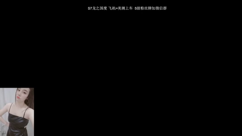 【2022-06-08 07点场】骚皮迷呀：黎小姿：最后的美测PBE-