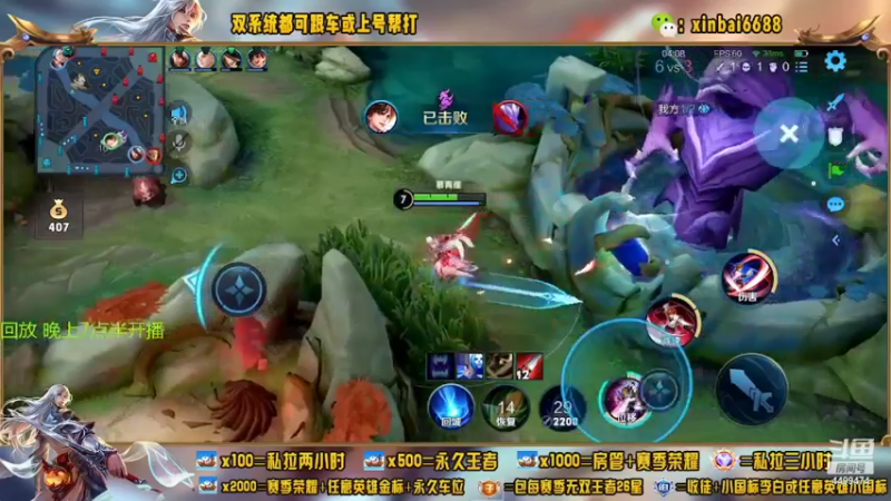 【2022-06-08 18点场】电竞信白丶：国服李白带粉 有车位