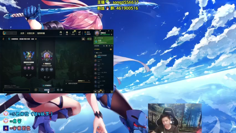 【2022-06-08 03点场】douyu丶松子：蛮王：版本最强上单 选了包赢