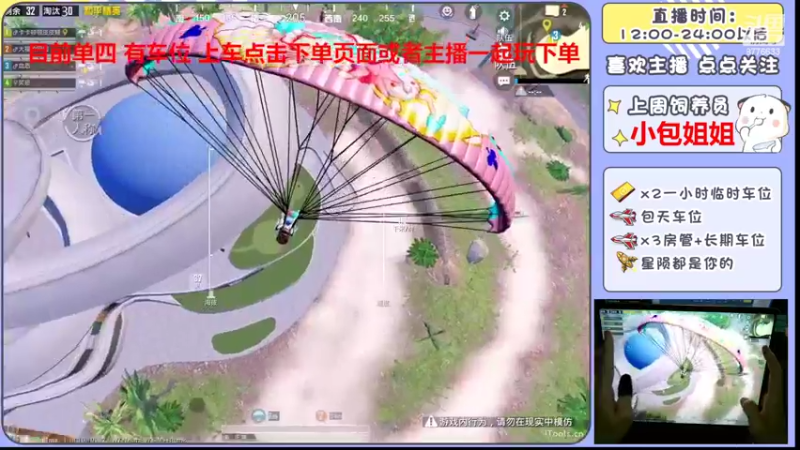 【2022-06-06 17点场】是星陨阿：战神新主播带粉快乐上分可帮打